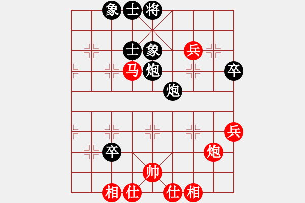 象棋棋譜圖片：五七炮進(jìn)三兵對(duì)屏風(fēng)馬（旋風(fēng)14層拆棋）和棋 - 步數(shù)：70 