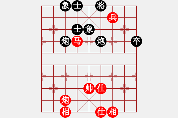 象棋棋譜圖片：五七炮進(jìn)三兵對(duì)屏風(fēng)馬（旋風(fēng)14層拆棋）和棋 - 步數(shù)：90 