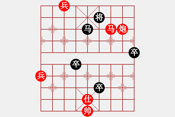 象棋棋譜圖片：光照大地(7段)-勝-江湖小蝦(3段) - 步數(shù)：100 