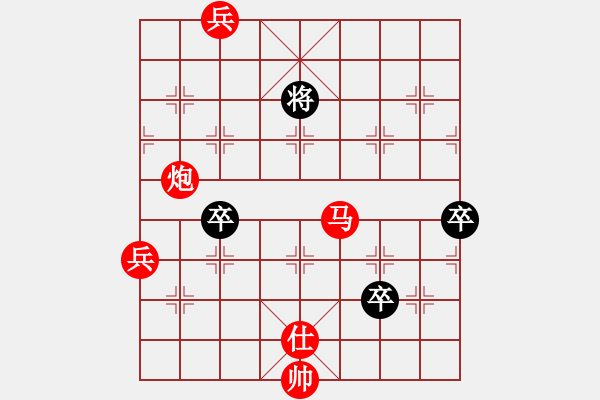 象棋棋譜圖片：光照大地(7段)-勝-江湖小蝦(3段) - 步數(shù)：110 