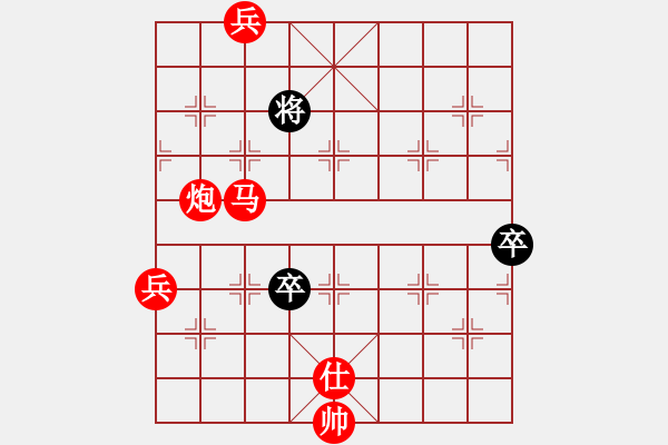 象棋棋譜圖片：光照大地(7段)-勝-江湖小蝦(3段) - 步數(shù)：121 