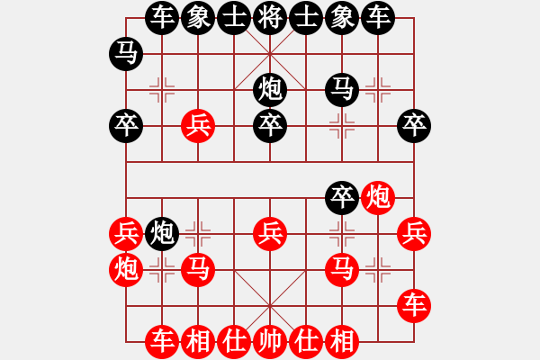 象棋棋譜圖片：光照大地(7段)-勝-江湖小蝦(3段) - 步數(shù)：20 