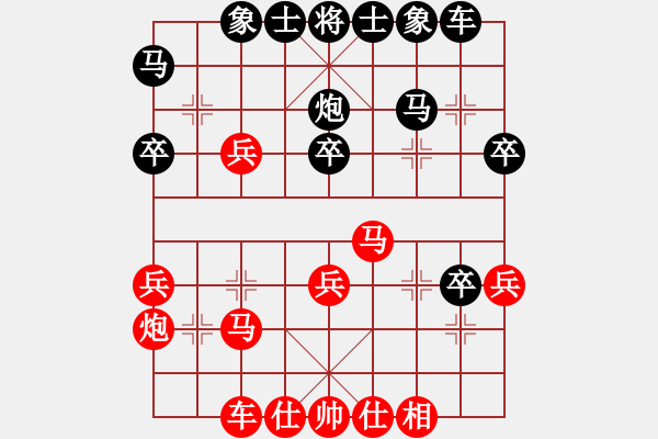 象棋棋譜圖片：光照大地(7段)-勝-江湖小蝦(3段) - 步數(shù)：30 