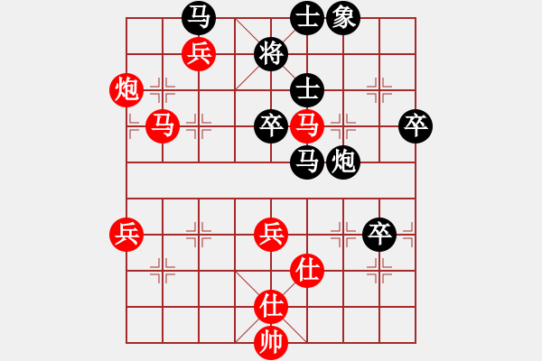 象棋棋譜圖片：光照大地(7段)-勝-江湖小蝦(3段) - 步數(shù)：60 