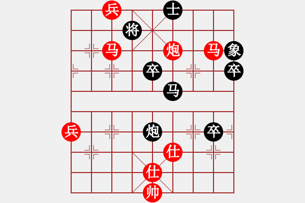 象棋棋譜圖片：光照大地(7段)-勝-江湖小蝦(3段) - 步數(shù)：70 