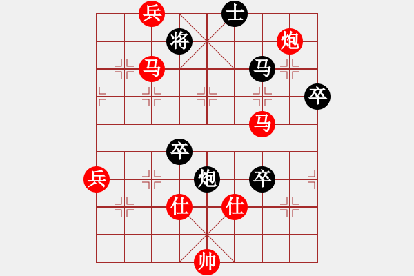 象棋棋譜圖片：光照大地(7段)-勝-江湖小蝦(3段) - 步數(shù)：80 