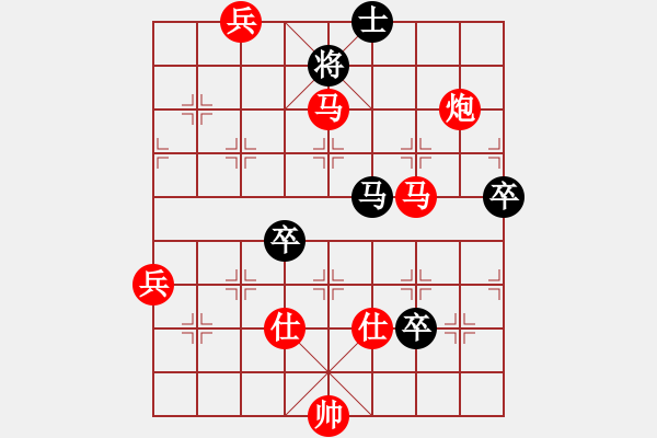 象棋棋譜圖片：光照大地(7段)-勝-江湖小蝦(3段) - 步數(shù)：90 