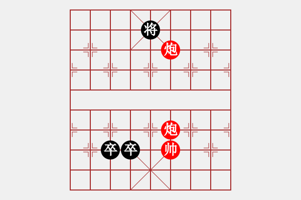 象棋棋譜圖片：近卒雙星 - 步數(shù)：0 