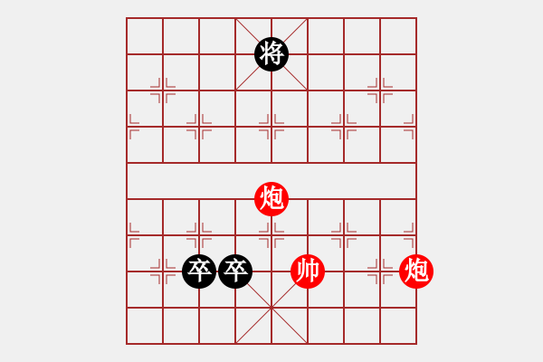 象棋棋譜圖片：近卒雙星 - 步數(shù)：20 