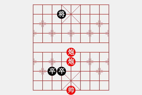 象棋棋譜圖片：近卒雙星 - 步數(shù)：30 