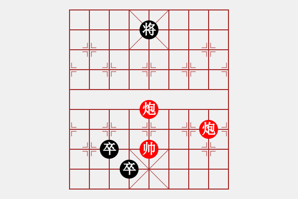 象棋棋譜圖片：近卒雙星 - 步數(shù)：50 