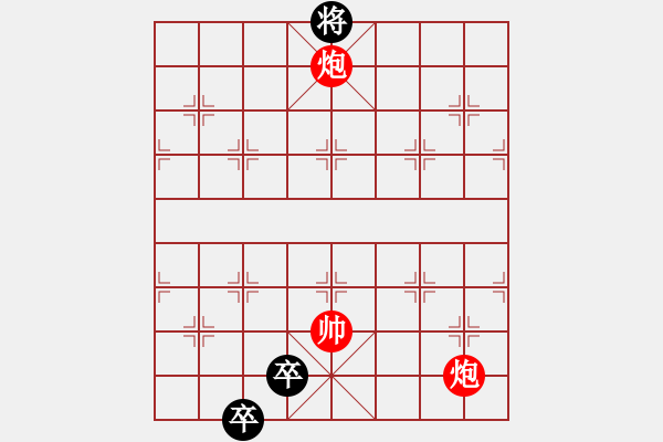 象棋棋譜圖片：近卒雙星 - 步數(shù)：60 