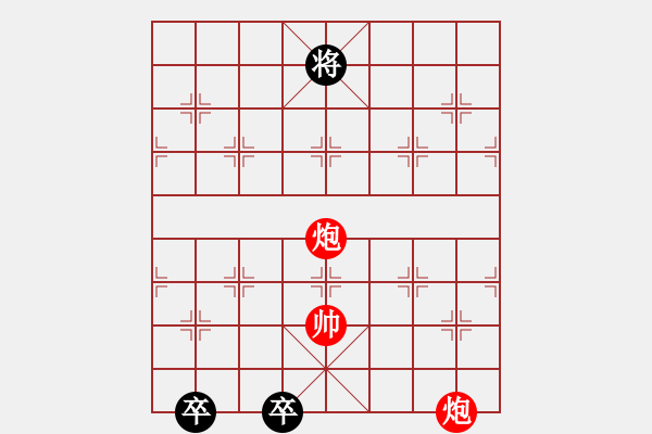 象棋棋譜圖片：近卒雙星 - 步數(shù)：70 