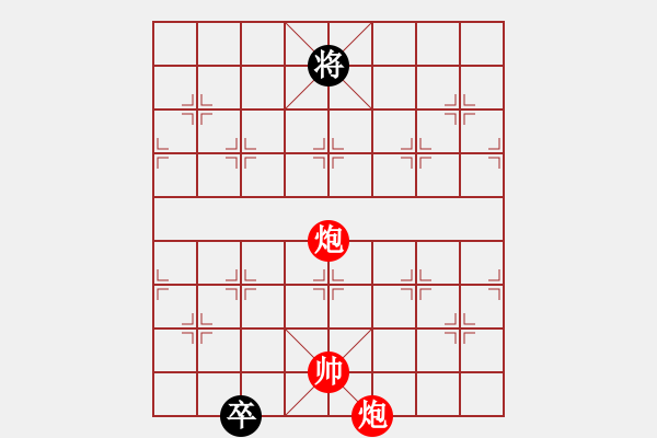 象棋棋譜圖片：近卒雙星 - 步數(shù)：80 