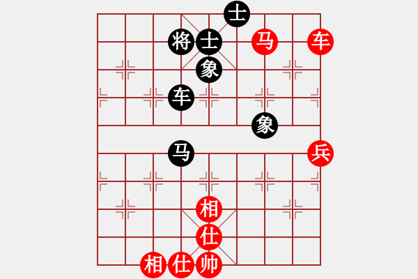 象棋棋譜圖片：行者必達(dá)[紅] -VS- aa[黑] - 步數(shù)：100 