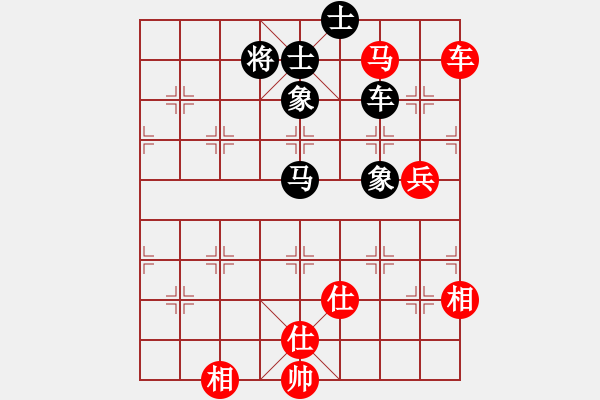 象棋棋譜圖片：行者必達(dá)[紅] -VS- aa[黑] - 步數(shù)：120 