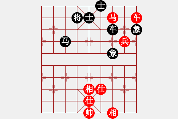 象棋棋譜圖片：行者必達(dá)[紅] -VS- aa[黑] - 步數(shù)：130 