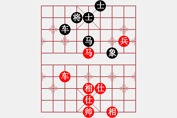 象棋棋譜圖片：行者必達(dá)[紅] -VS- aa[黑] - 步數(shù)：140 