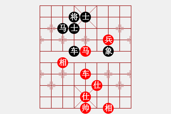 象棋棋譜圖片：行者必達(dá)[紅] -VS- aa[黑] - 步數(shù)：150 