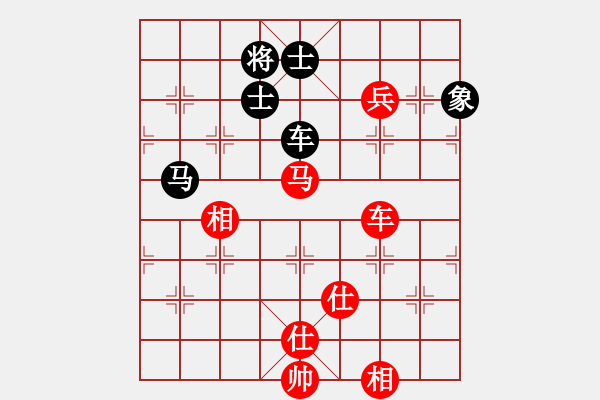 象棋棋譜圖片：行者必達(dá)[紅] -VS- aa[黑] - 步數(shù)：160 