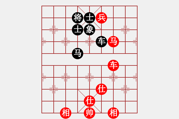 象棋棋譜圖片：行者必達(dá)[紅] -VS- aa[黑] - 步數(shù)：170 