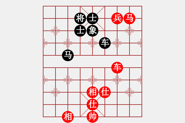 象棋棋譜圖片：行者必達(dá)[紅] -VS- aa[黑] - 步數(shù)：180 