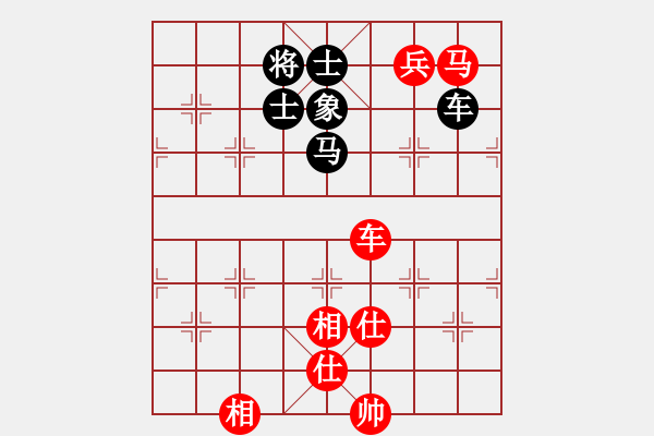 象棋棋譜圖片：行者必達(dá)[紅] -VS- aa[黑] - 步數(shù)：190 