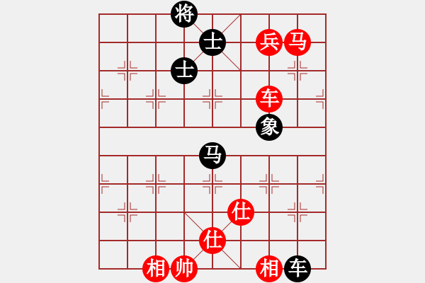 象棋棋譜圖片：行者必達(dá)[紅] -VS- aa[黑] - 步數(shù)：200 