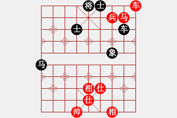 象棋棋譜圖片：行者必達(dá)[紅] -VS- aa[黑] - 步數(shù)：210 