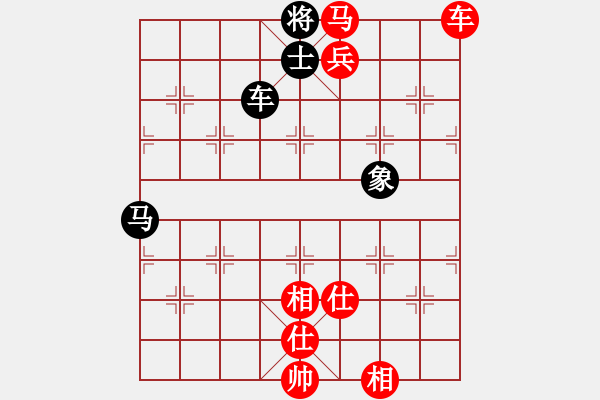 象棋棋譜圖片：行者必達(dá)[紅] -VS- aa[黑] - 步數(shù)：215 