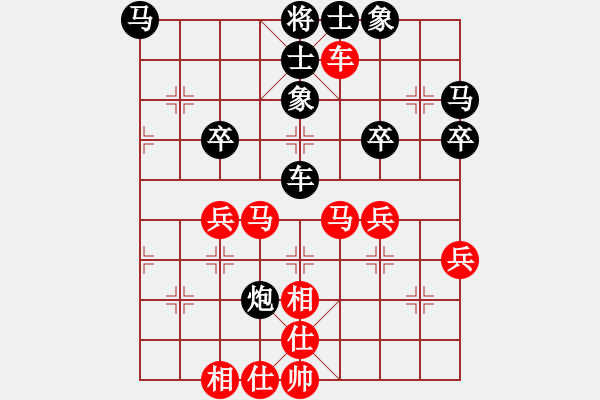 象棋棋譜圖片：行者必達(dá)[紅] -VS- aa[黑] - 步數(shù)：40 