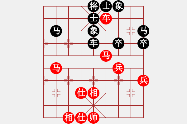 象棋棋譜圖片：行者必達(dá)[紅] -VS- aa[黑] - 步數(shù)：50 