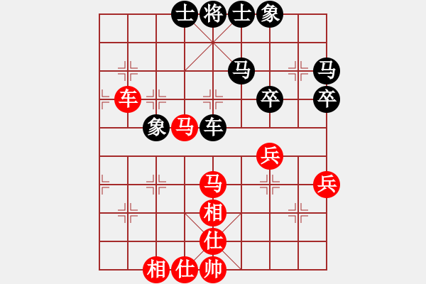 象棋棋譜圖片：行者必達(dá)[紅] -VS- aa[黑] - 步數(shù)：60 