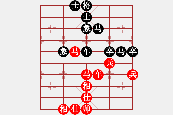 象棋棋譜圖片：行者必達(dá)[紅] -VS- aa[黑] - 步數(shù)：70 