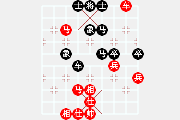 象棋棋譜圖片：行者必達(dá)[紅] -VS- aa[黑] - 步數(shù)：80 