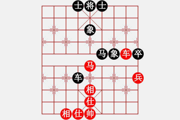 象棋棋譜圖片：行者必達(dá)[紅] -VS- aa[黑] - 步數(shù)：90 