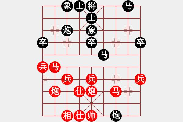 象棋棋譜圖片：呂欽       先和 陶漢明     - 步數(shù)：40 