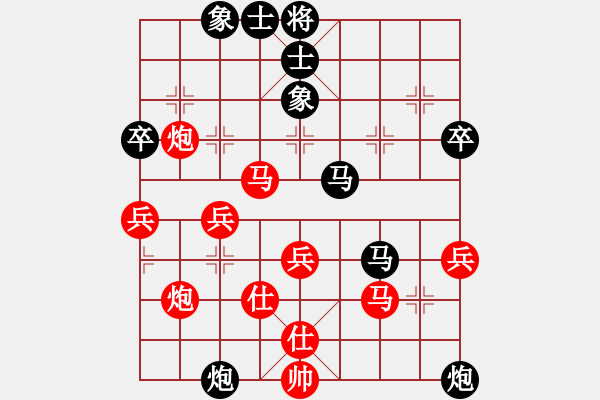 象棋棋譜圖片：呂欽       先和 陶漢明     - 步數(shù)：50 