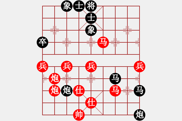 象棋棋譜圖片：呂欽       先和 陶漢明     - 步數(shù)：60 