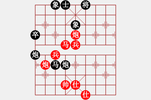 象棋棋譜圖片：呂欽       先和 陶漢明     - 步數(shù)：80 