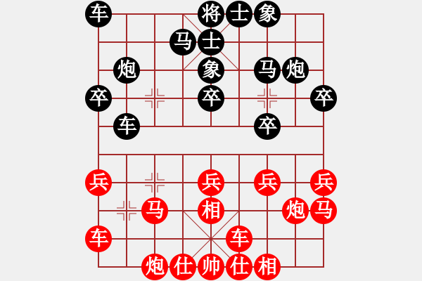 象棋棋譜圖片：第10輪 第08臺 大同個人 趙保宏 先和 河北淶源隊 蘇常龍 - 步數(shù)：20 