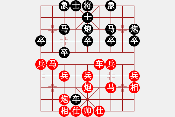 象棋棋谱图片：六4-1 徐州鲁天先和江宁撒世洋 - 步数：30 