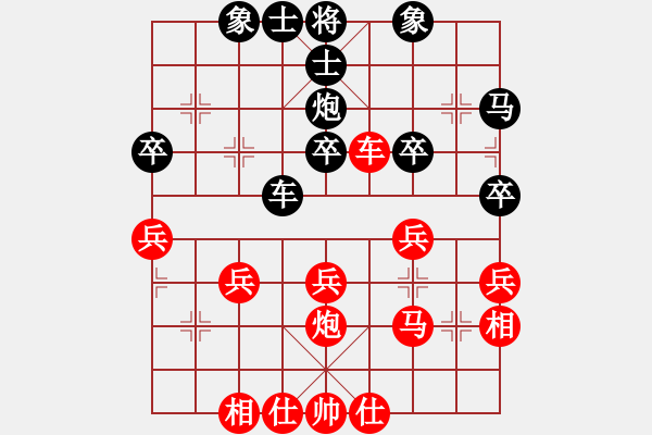 象棋棋谱图片：六4-1 徐州鲁天先和江宁撒世洋 - 步数：40 