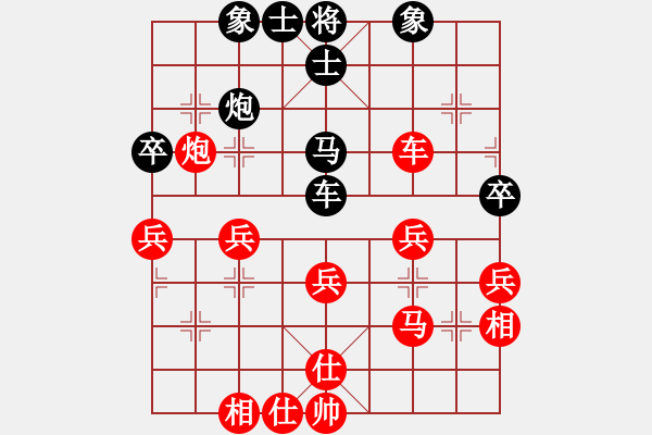 象棋棋谱图片：六4-1 徐州鲁天先和江宁撒世洋 - 步数：50 