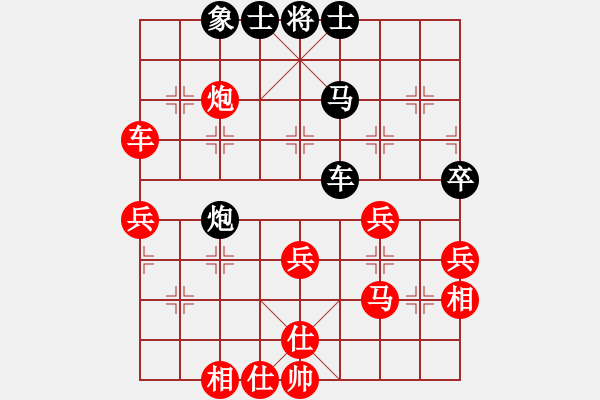 象棋棋谱图片：六4-1 徐州鲁天先和江宁撒世洋 - 步数：60 