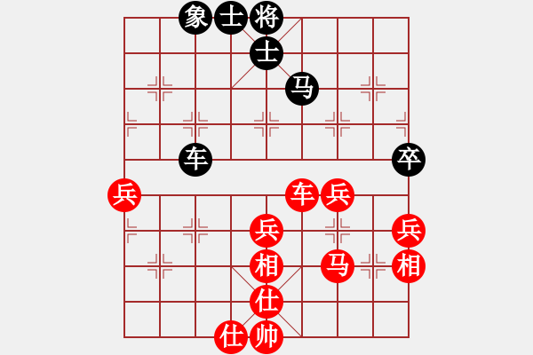象棋棋谱图片：六4-1 徐州鲁天先和江宁撒世洋 - 步数：70 