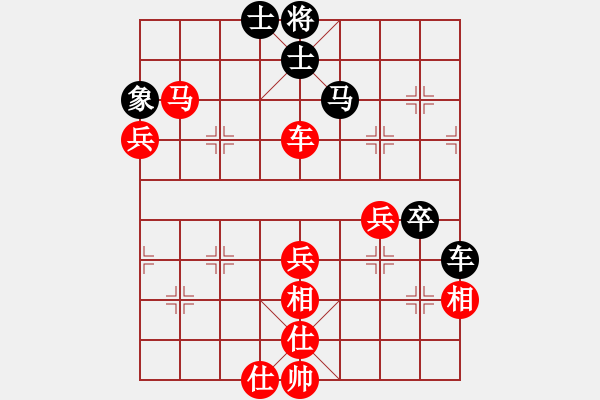 象棋棋谱图片：六4-1 徐州鲁天先和江宁撒世洋 - 步数：90 