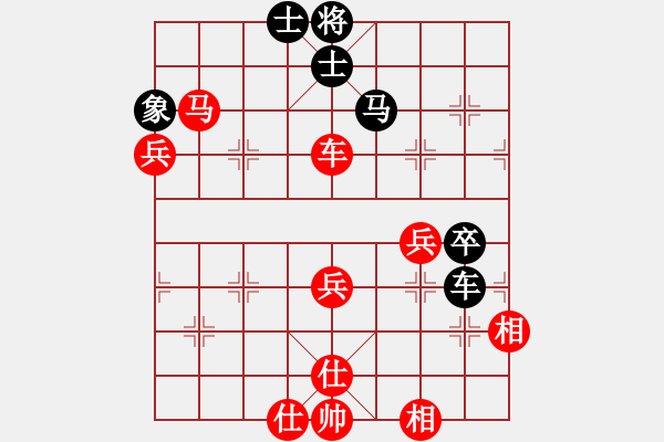 象棋棋谱图片：六4-1 徐州鲁天先和江宁撒世洋 - 步数：92 