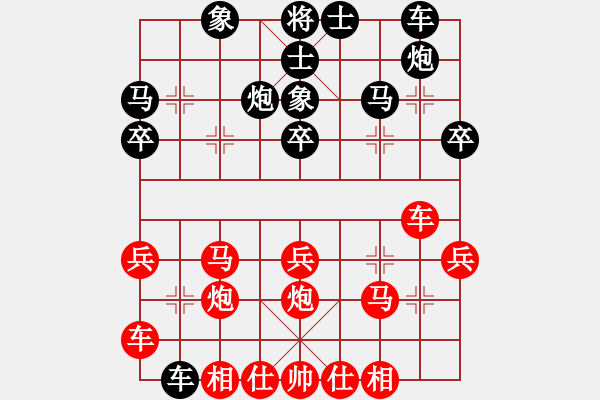 象棋棋譜圖片：莊玉明 先勝 曾琦 - 步數(shù)：30 