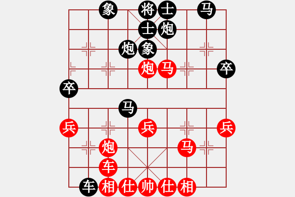 象棋棋譜圖片：莊玉明 先勝 曾琦 - 步數(shù)：40 